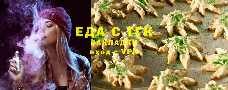 Cannafood конопля  Касли 