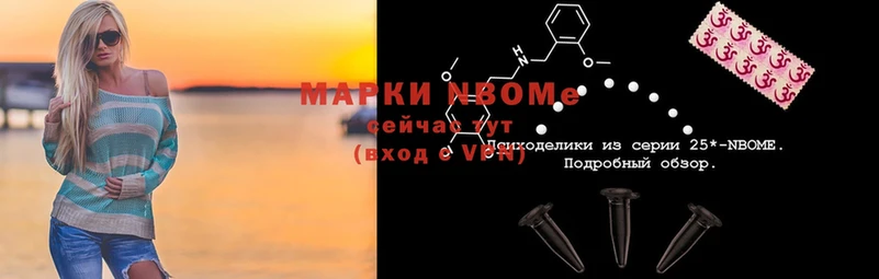 кракен ТОР  Касли  Марки N-bome 1,5мг 